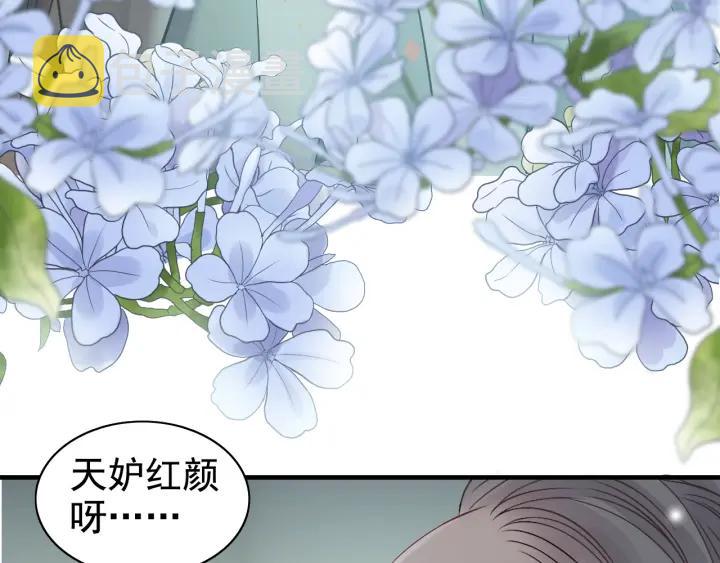 第76话 关於她的故事12