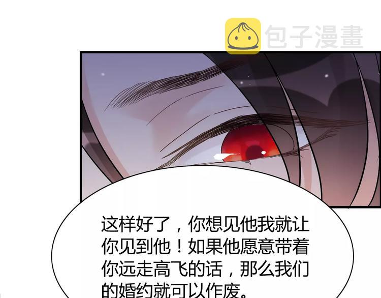 第16话  背叛19