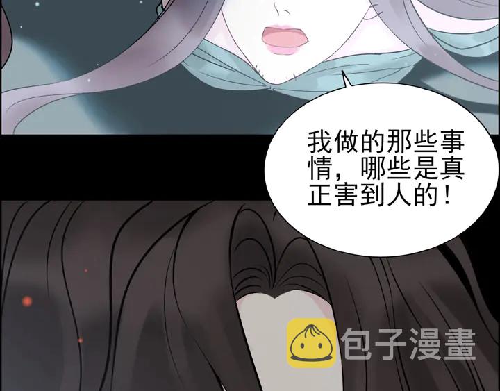 第263话 秘密曝光84