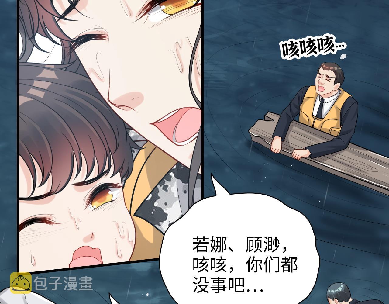 第466话 兮兮海上托孤28