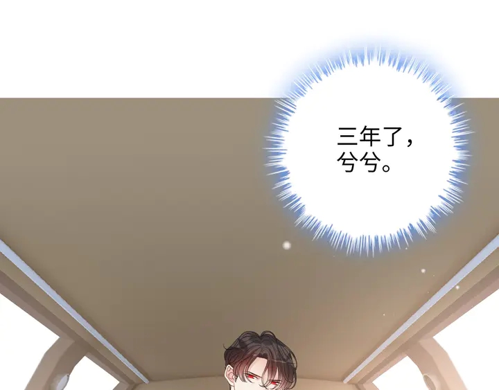 第305话 追回妈咪计划开始！33