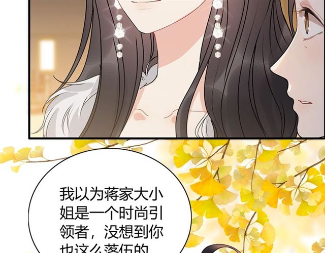 第228话 ??孩子别管闲事82