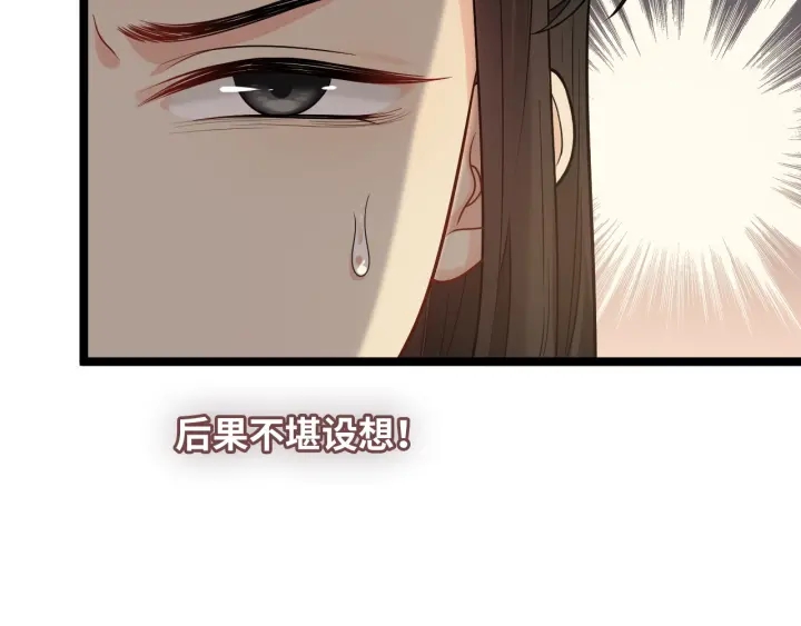 第376话 陷害兮兮93