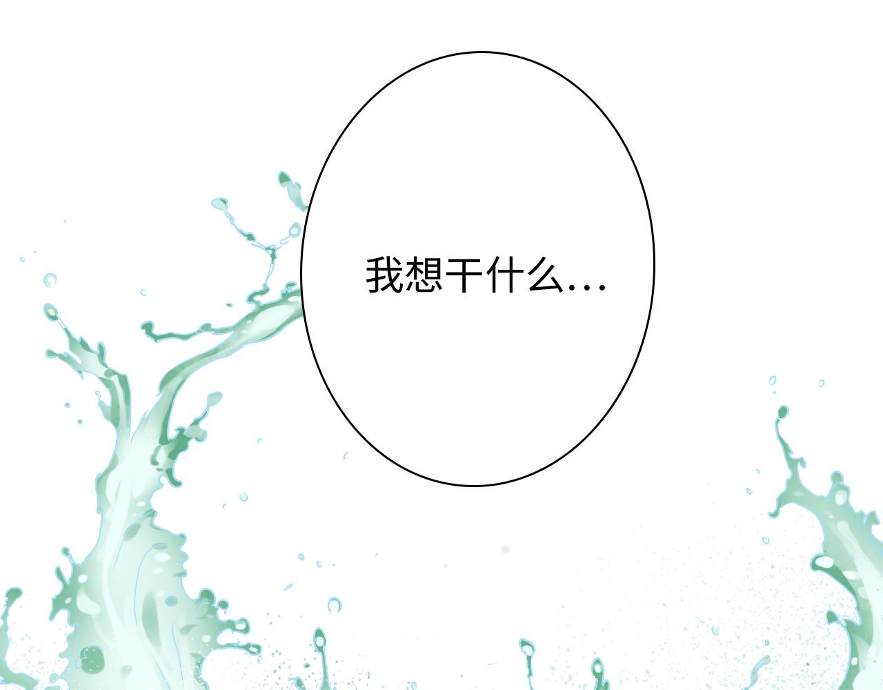 第437话  今晚的我活力充沛16