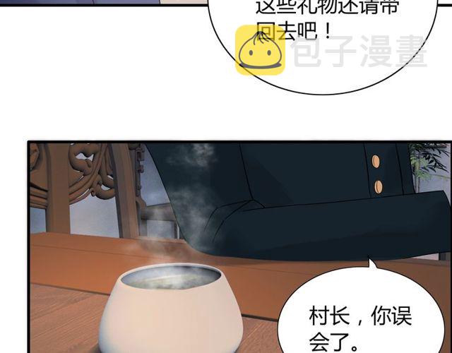 第177话 这个男人很危险55