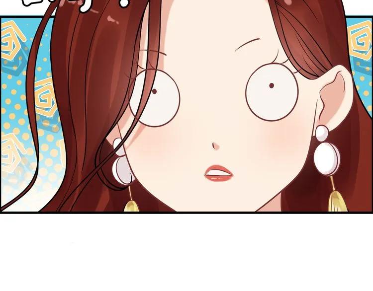 第50话 他竟然叫你夫人？！38