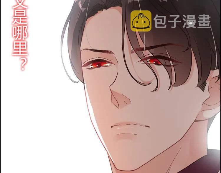 第46话 再也没有人会抛弃你55