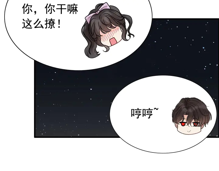 第254话 久等了我的公主86