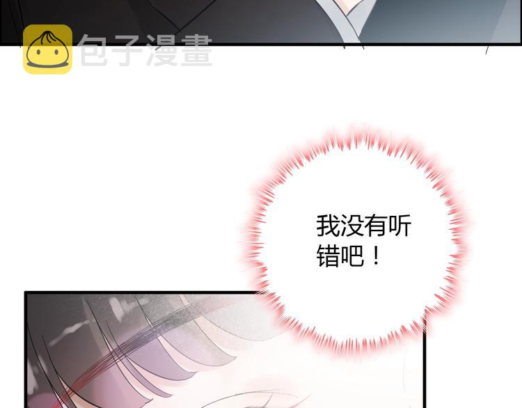 第145话  暗中使坏123