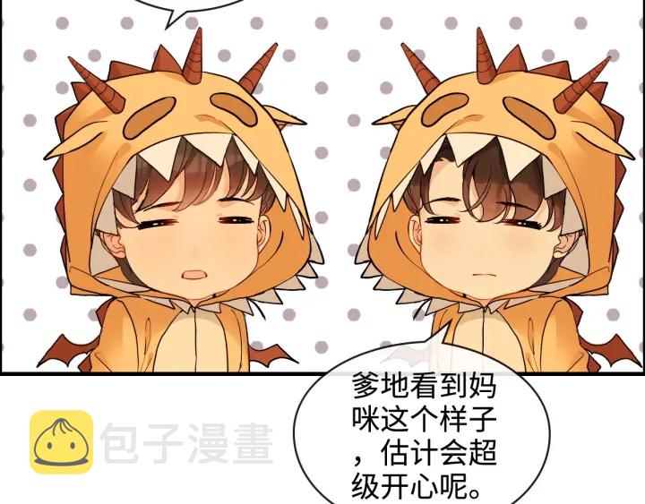 第315话 总裁的约饭9