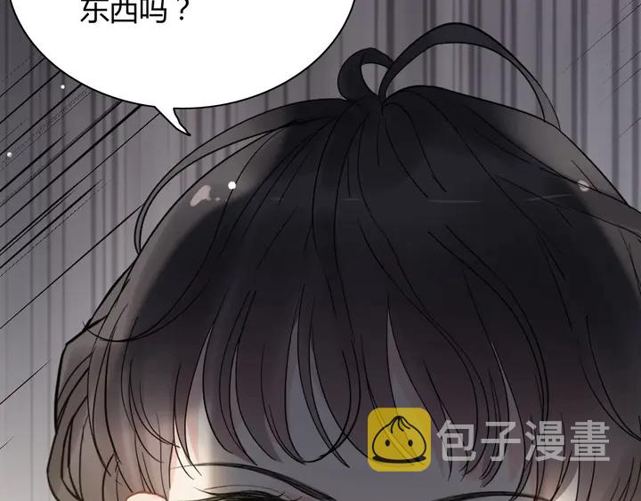 第243话 敢打我妻子？29