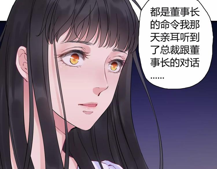 第8话 晚宴115