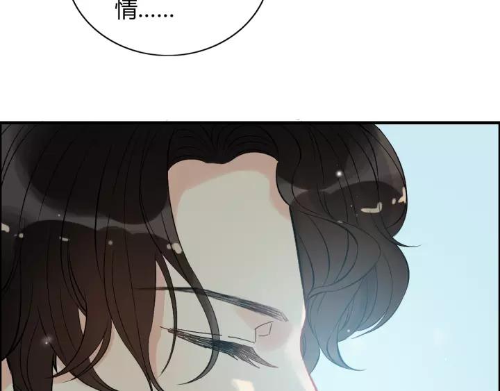 第113话 她回来了…71