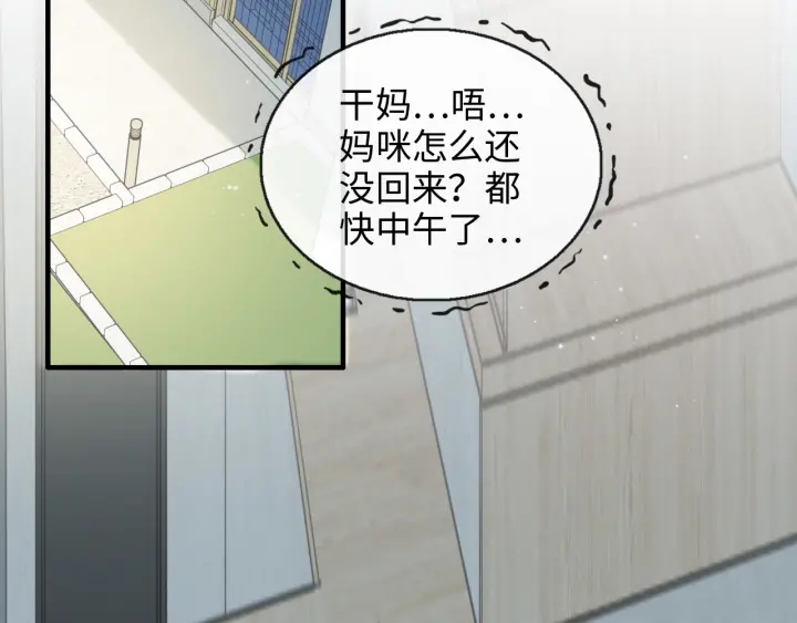 第318话 尹总！我会对你负责88