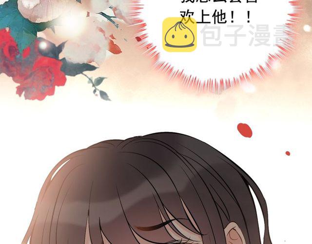 第197话 总裁竟被女主扇巴！73
