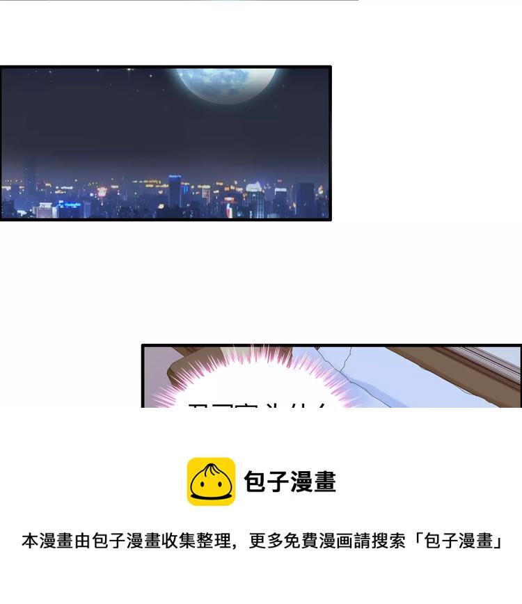 第8话 晚宴99