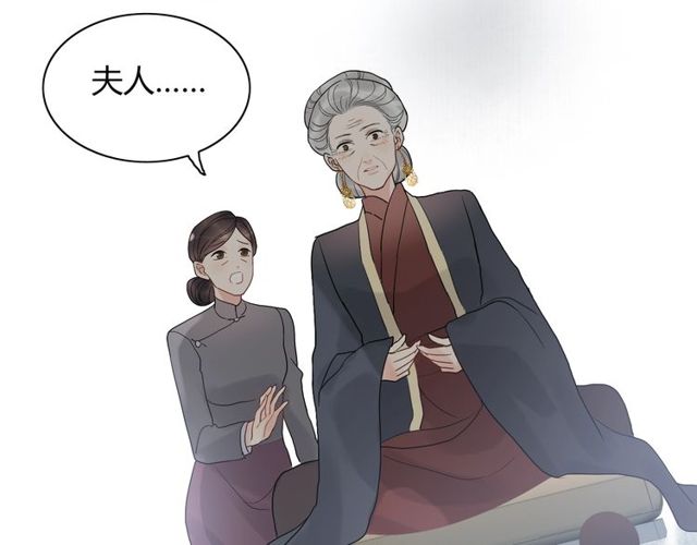 第190话 共同争夺一个女人！62