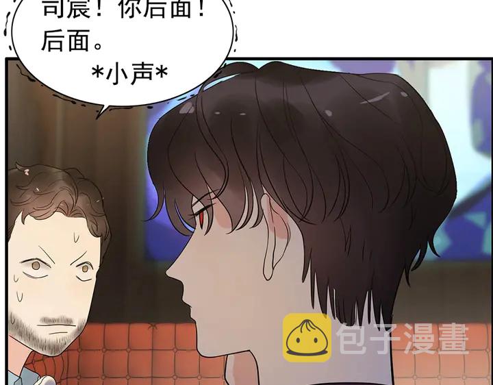 第241话 撒谎被拆穿16