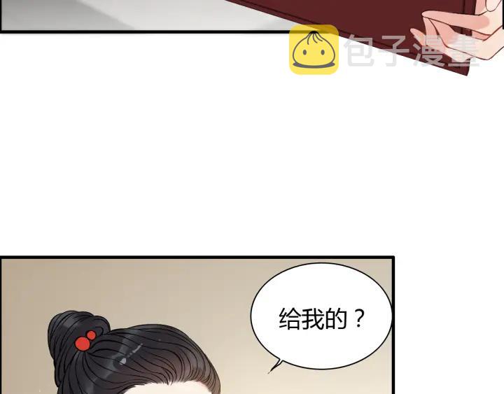 第98话 我帮你离开他14