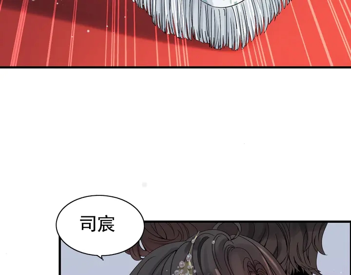 第282话 让刁蛮亲戚好看74