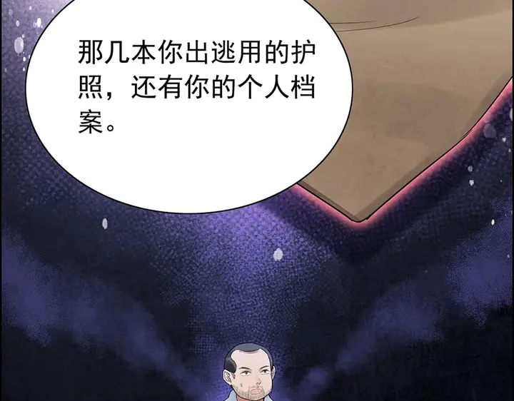 第256话 夫妻团聚的时间14