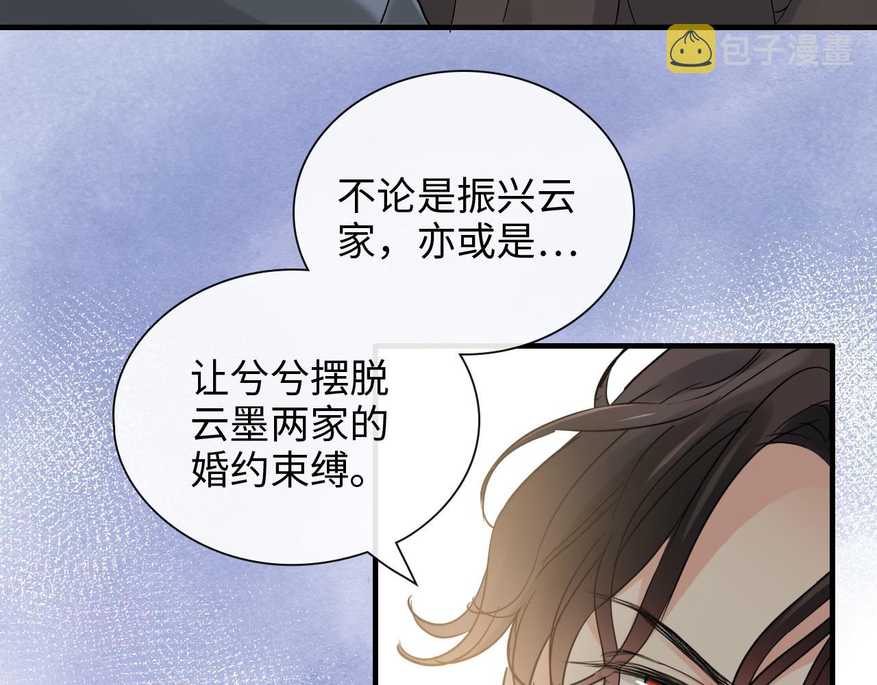 第419话 尹家对兮兮的态度8