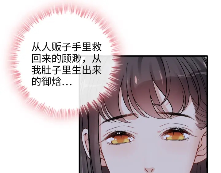 第328话 加快回国的进程！87