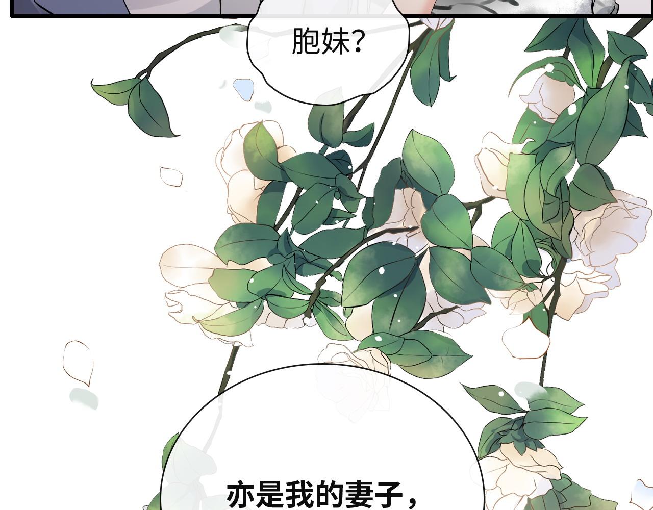 第387话 最後的交流日80