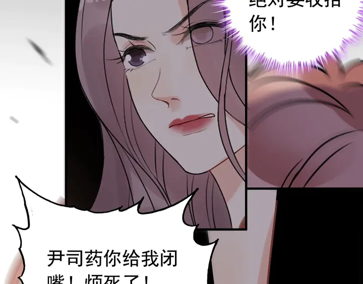 第259话 你愿意做我的舞伴吗63