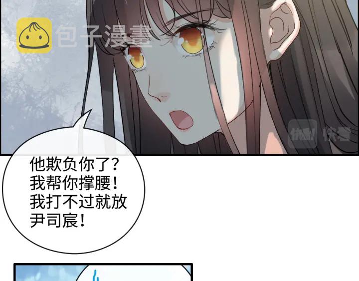 第367话 要去R国啦！29