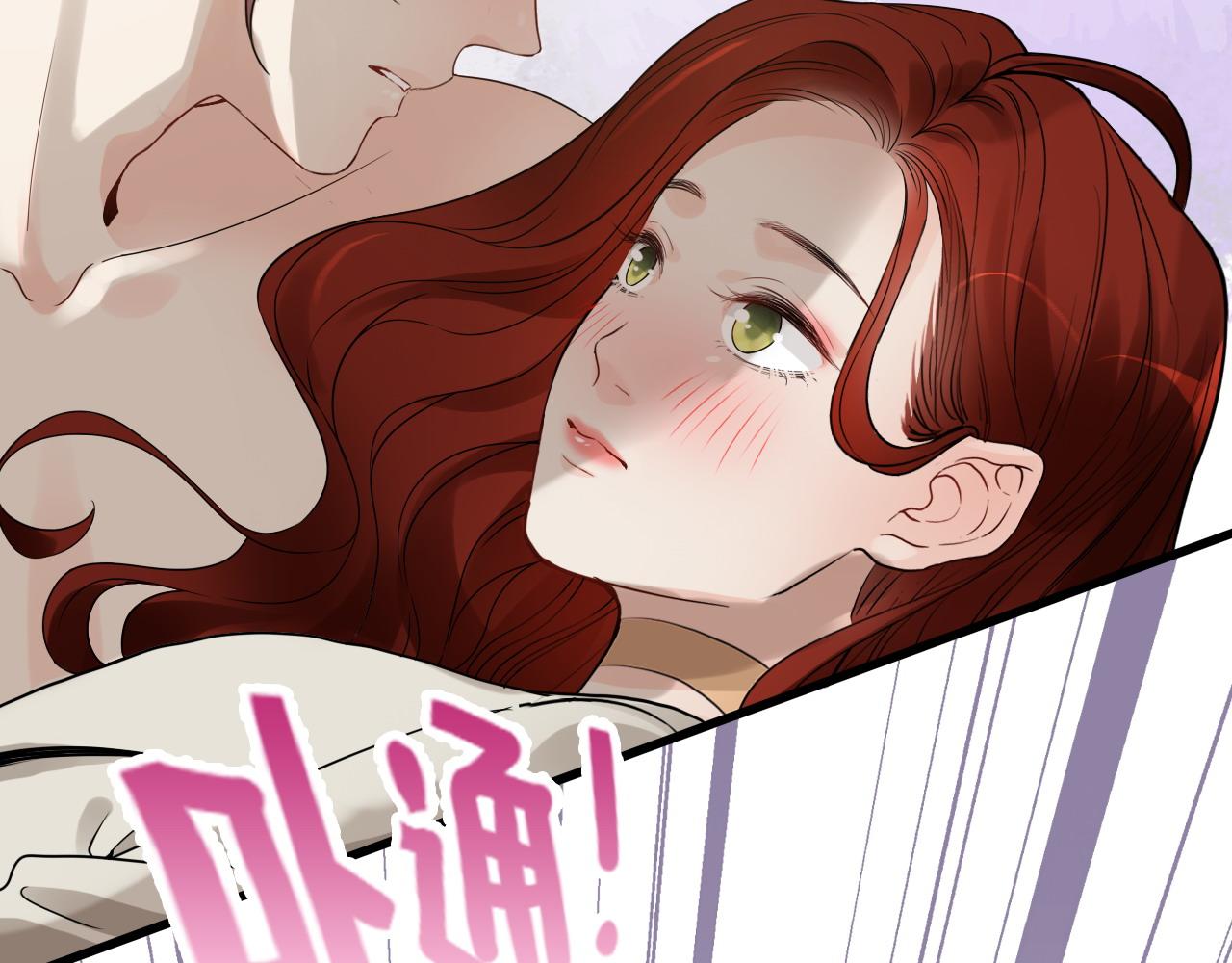 第444话 沐若娜！你躲我！98
