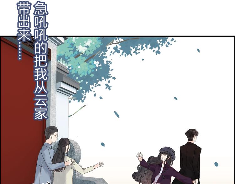 第146话 总裁第一次的陪逛35