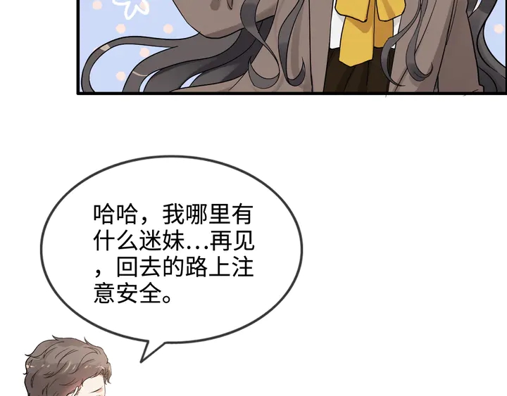 第304话  三年後母子相遇！117