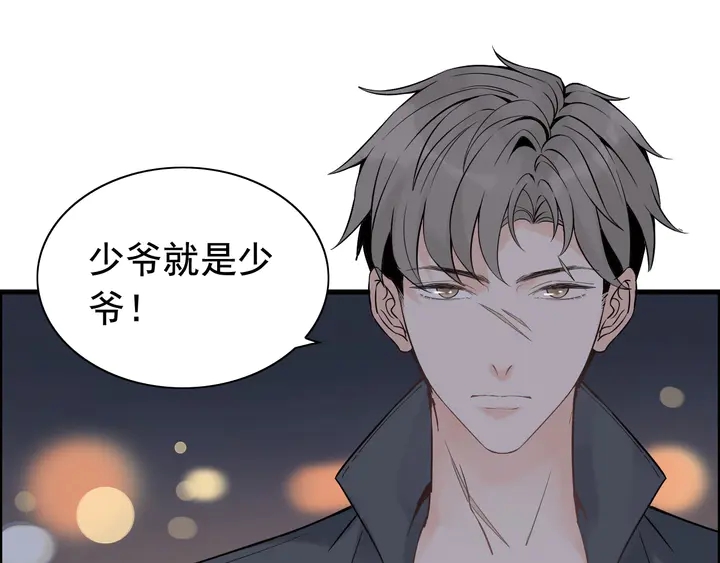 第264话 新人物登场67