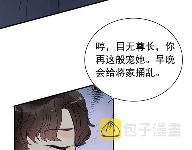 237话 饭里有毒54