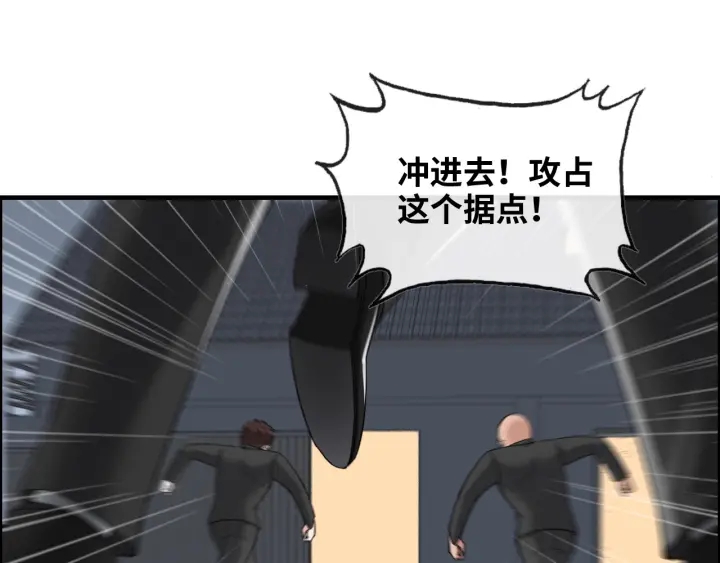 第312话 顾渺中毒箭！33