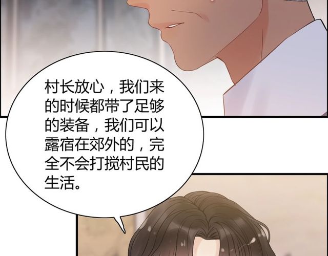 第177话 这个男人很危险94