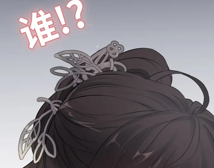 第376话 陷害兮兮62