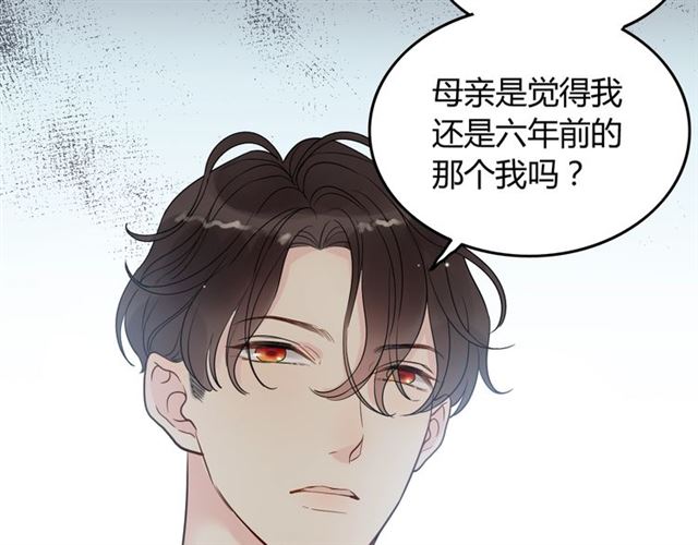 第188话 要我离婚？做梦！67