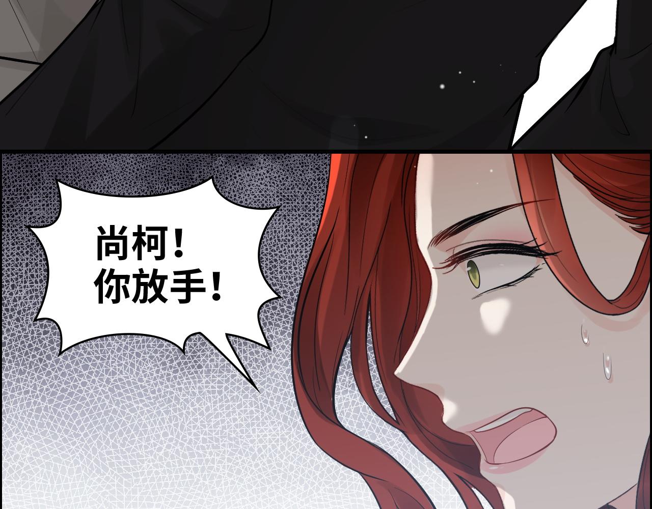 第435话 我会向她提亲！11