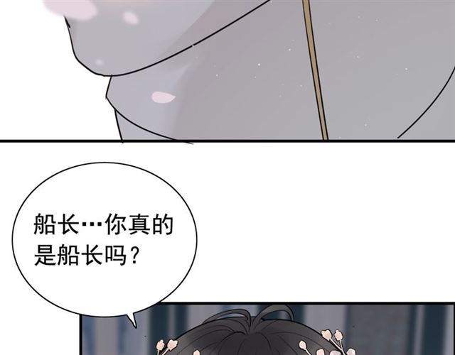 第193话 假面舞会与你共舞64