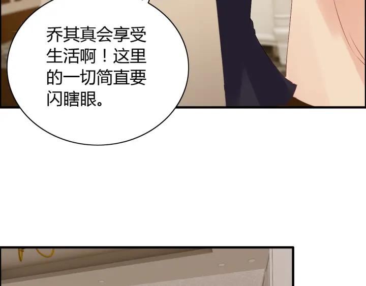 第120话 他的初恋？！6