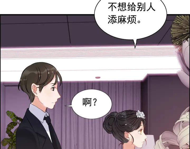 第93话 这才是我的夫人111