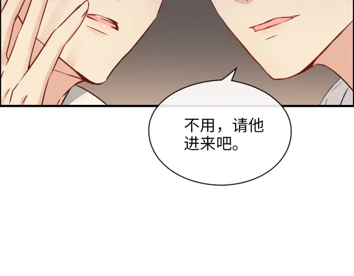 第323话 菲尔伯爵79