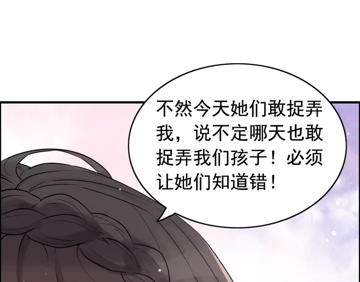 第291话 证明自己配得上你67