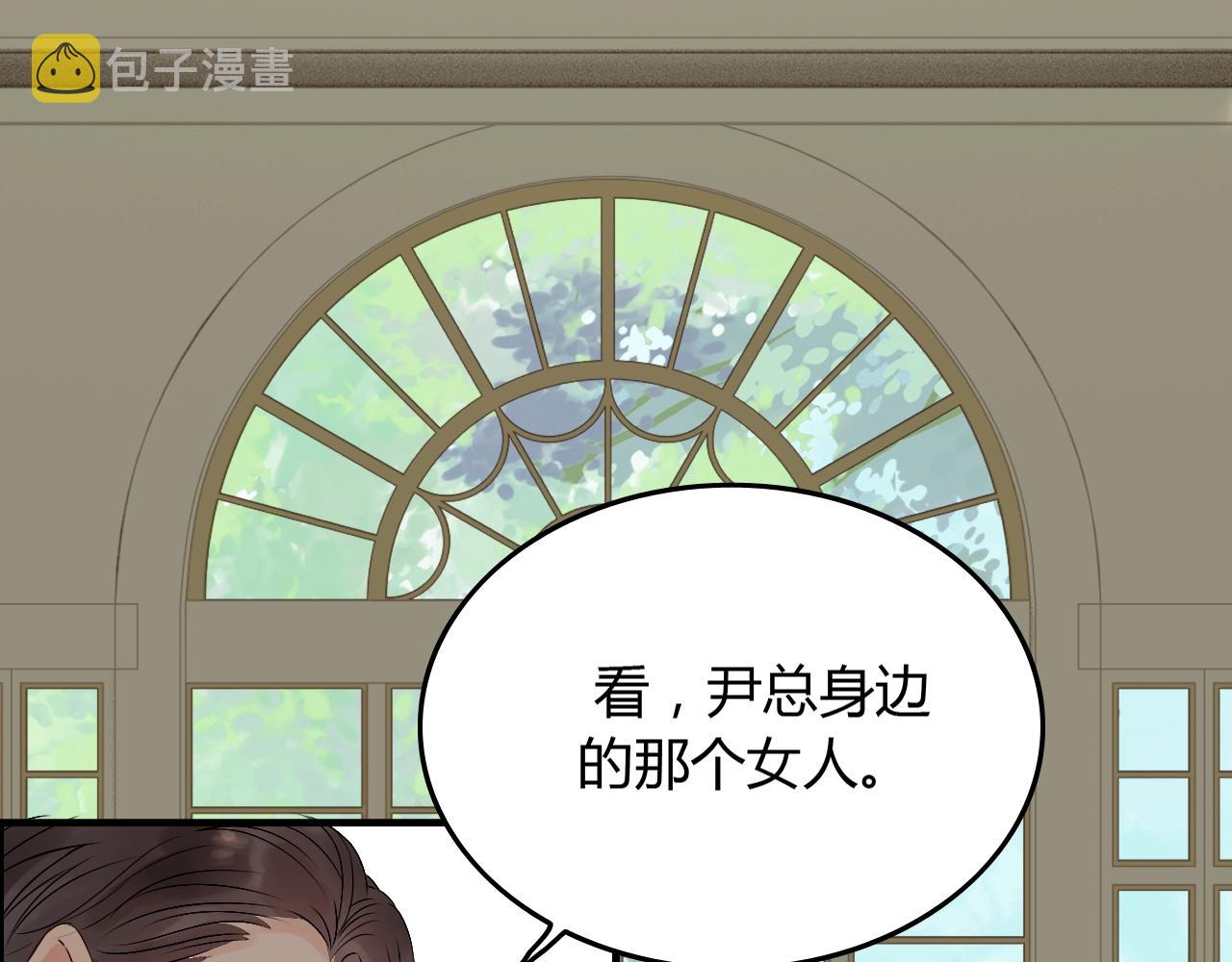 第157话 尴尬局面4