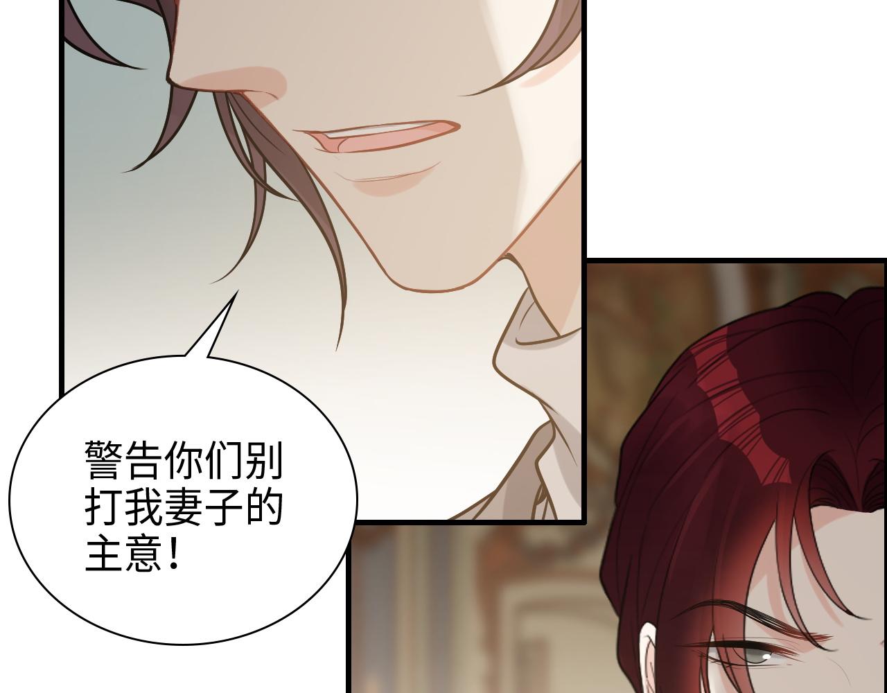 第458话 汉斯船长，我们上岸吧62