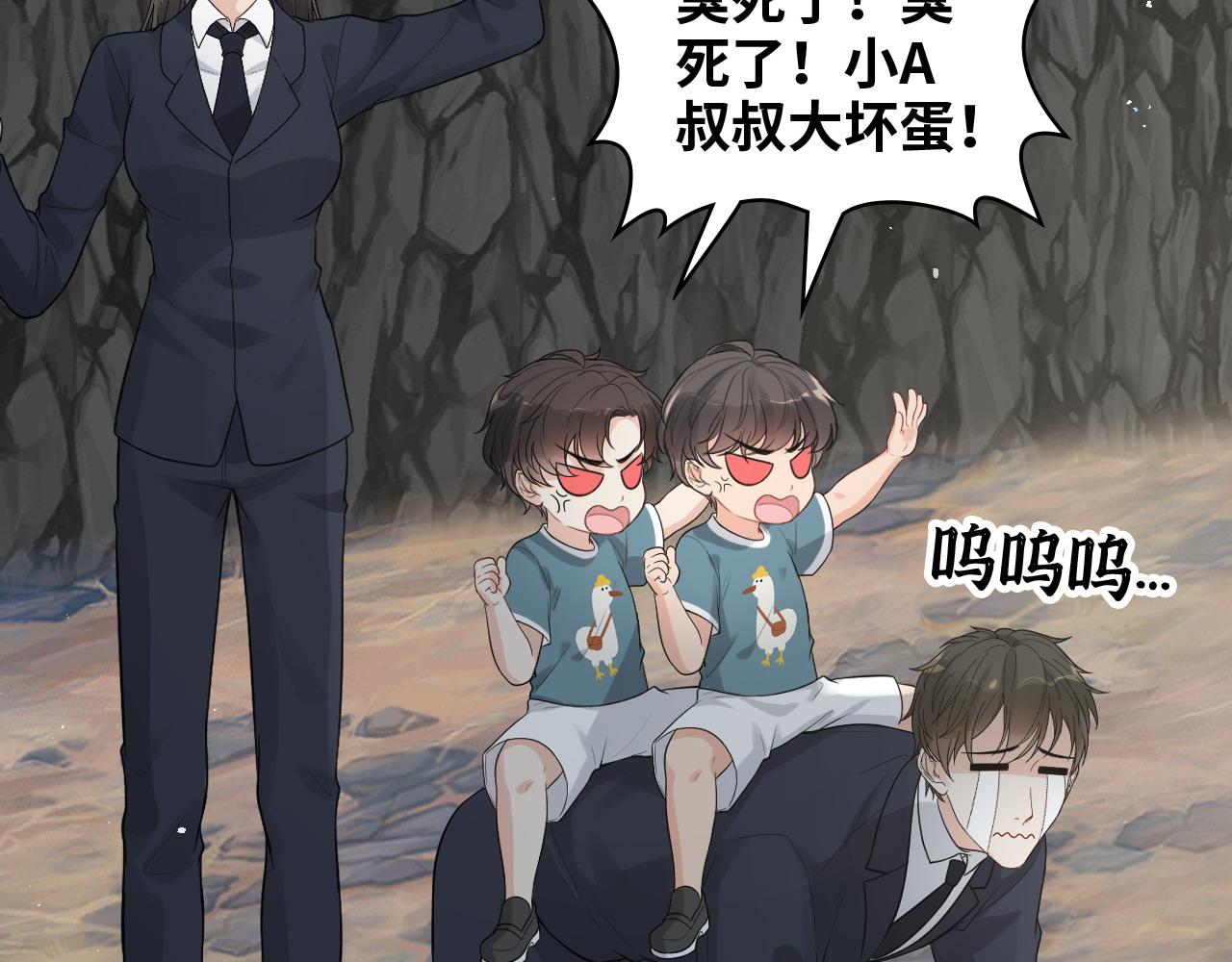 第462话 将计就计等待援军68