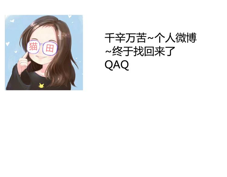 第21话  真心之吻？131