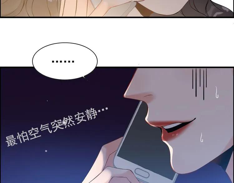 第100话 闺蜜绑架了妈妈？！25